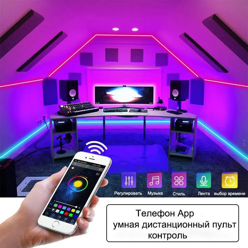 Свет для декора комнаты, Светодиодные ленты с беспроводным управлением, Светодиодная RGB-лента GP-76 Киев - изображение 7