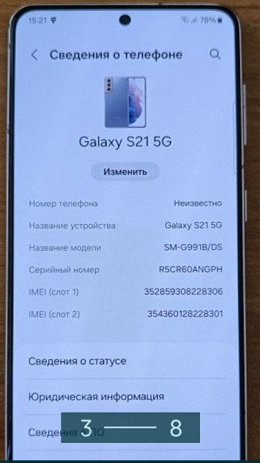 Смартфон: Samsung Galaxy S21 5G . Идеал . Официальный. Киев - изображение 6