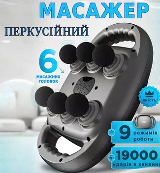 Массажер для спины TS-5501, эргономичный, регулируемая интенсивность, для шеи и плеч Киев