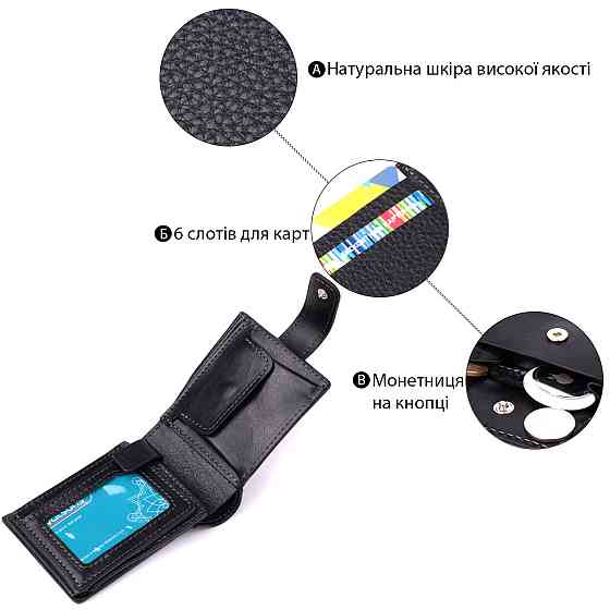 Стильне портмоне з люксової зернистої шкіри флотар GRANDE PELLE 22875 Чорний Київ