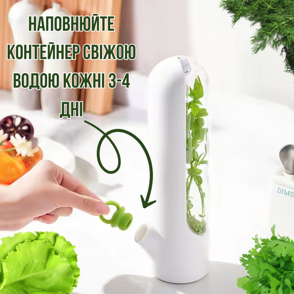 Oрганайзер-контейнер для хранения зелени Herb Saver,белый Каменец-Подольский - изображение 3