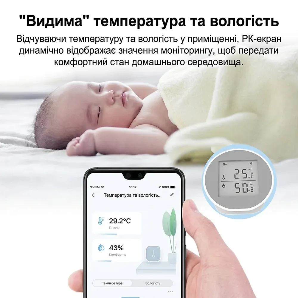 Бездротовий автономний датчик температури та вологості з WiFi Trinix TRX-TH01(WiFi) (27-00056) Київ - фото 17