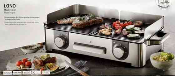 Гриль- Барбекю: WMF LONO Master -Grill Киев