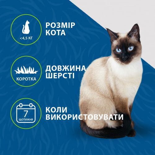 Фурмінатор FURminator для котів з короткою шерстю Short Hair розмір S Київ - фото 8