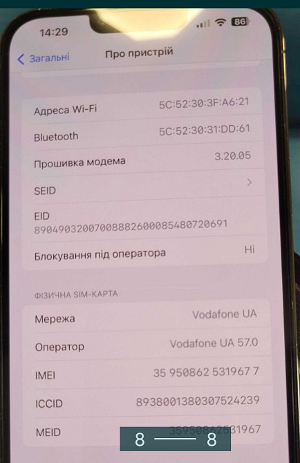 IPhone 13 Pro Max 512Gb Sierra Blue Neverlock Київ - фото 8