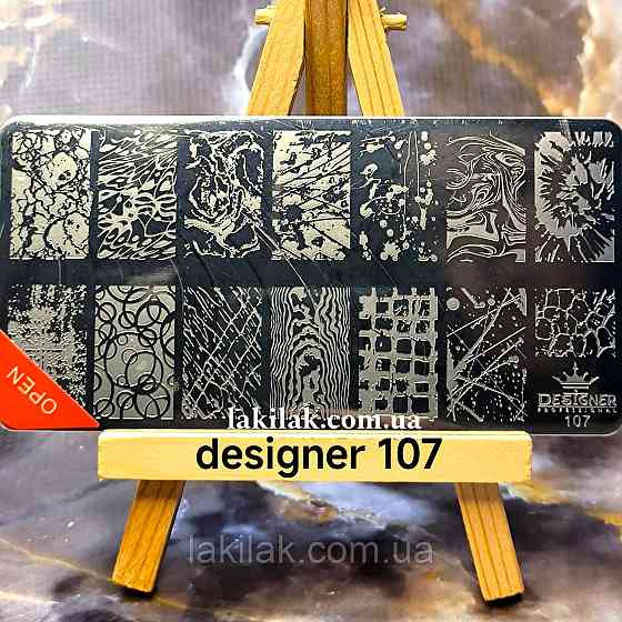 Пластина 107 для стемпінгу Designer Professional (12х6см) Херсон