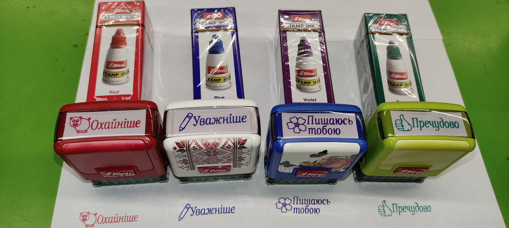 Набор штампов Shiny 