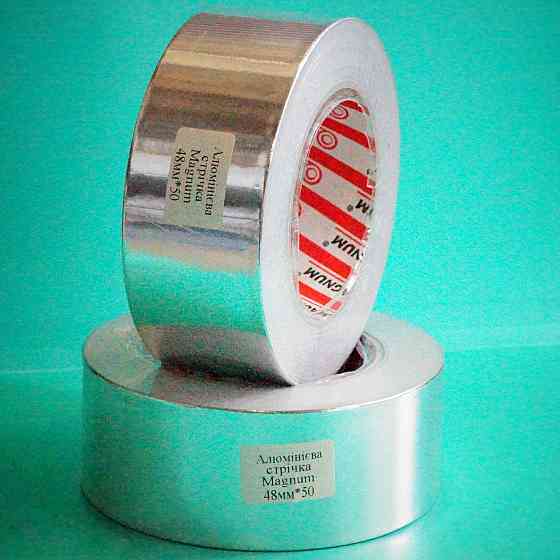 Скотч алюминиевый термостойкий 50м Павлоград