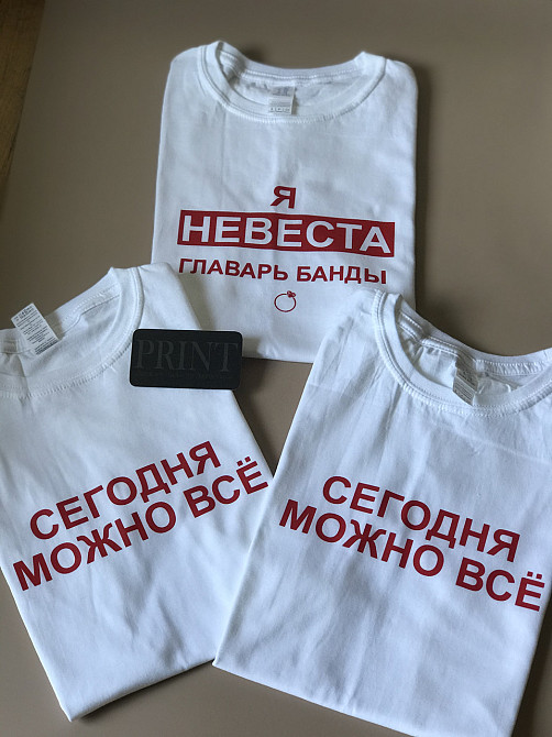 Футболки для девичника с персональными надписями Я НЕВЕСТА ГЛАВАРЬ БАНДЫ \ СЕГОДНЯ МОЖНО ВСЁ Черновцы - изображение 3