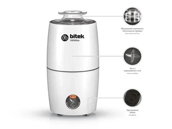 Кофемолка электрическая BITEK BT-7122 1000Вт 220В, объем 200г, 4 лезвия из нержавеющей стали, белая Киев - изображение 4