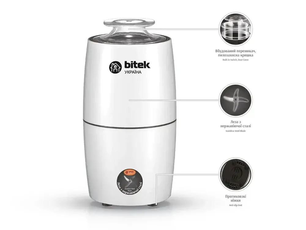 Кофемолка электрическая BITEK BT-7122 1000Вт 220В, объем 200г, 4 лезвия из нержавеющей стали, белая Одесса - изображение 4
