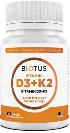 Вітаміни D3 К2 Biotus Vitamins D3+K2 5000 МО/50 мкг 60 капс Київ