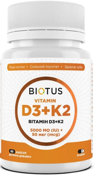 Вітаміни D3 К2 Biotus Vitamins D3+K2 5000 МО/50 мкг 60 капс Київ - фото 1