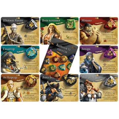 Настільна гра Games 7 Days Скарби піратів: Повне видання (Dead Man''s Draw) (укр.) (SBPR01UA) Вінниця - фото 7