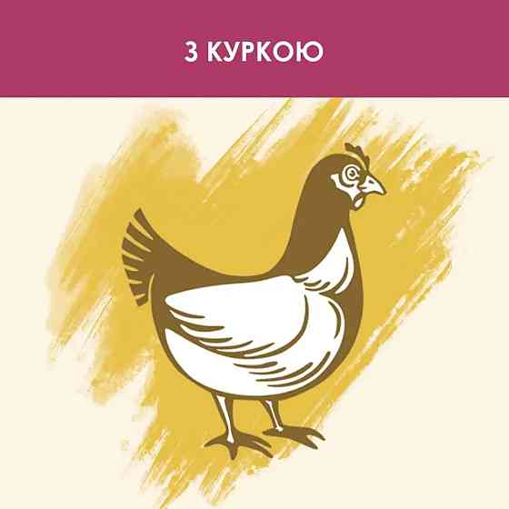 Сухой корм CAT CHOW Urinary для взрослых кошек для поддержания здоровья мочевыводящей системы, с курицей, 1.5 кг Киев