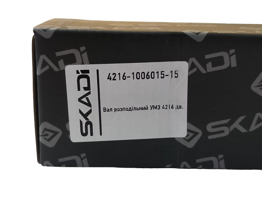 Вал УАЗ (417, 421, 4216) (розподільний вал) розподільний Мукачево - фото 3