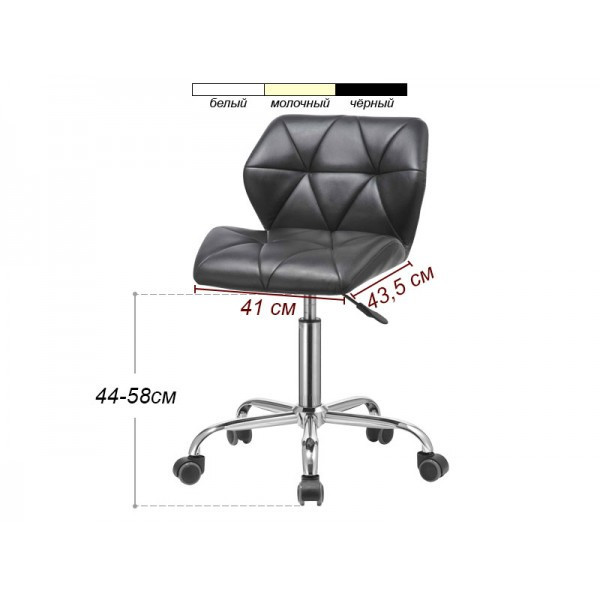 Стілець для майстра мод. 171 Київ - фото 2