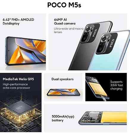 Телефон Xiaomi POCO M5S 8/256Gb. Gray NFC Amoled 5000mAh. 33W. Киев