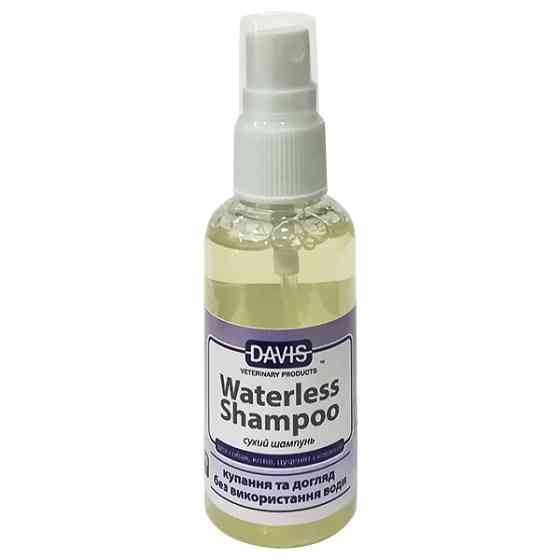 Davis Waterless Shampoo ДЕВІС ШАМПУНЬ БЕЗ ВОДИ для собак і котів, спрей Київ