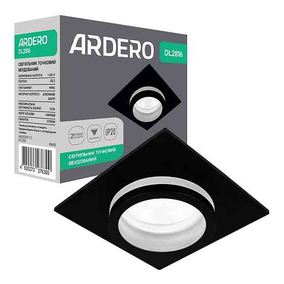 Вбудований світильник Ardero DL2816 під лампу чорний Харків