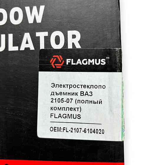 Електросклопідйомник 2105, 2107 передній (к-кт кнопки, проводка) 2104, Мукачево
