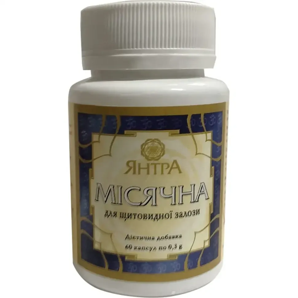 Янтра Місячна для щитовидної залози Київ - фото 1