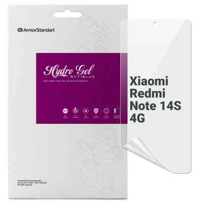 Плівка захисна Armorstandart Anti-Blue Xiaomi Redmi Note 14S 4G (ARM82048) Вінниця