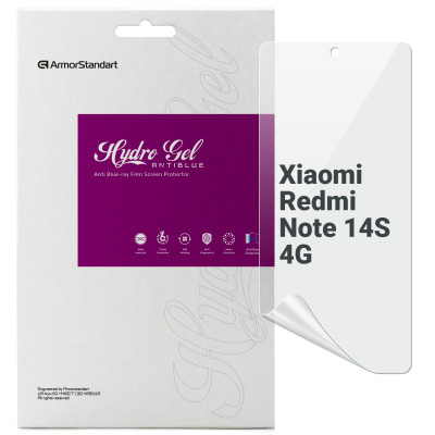 Плівка захисна Armorstandart Anti-Blue Xiaomi Redmi Note 14S 4G (ARM82048) Вінниця - фото 1
