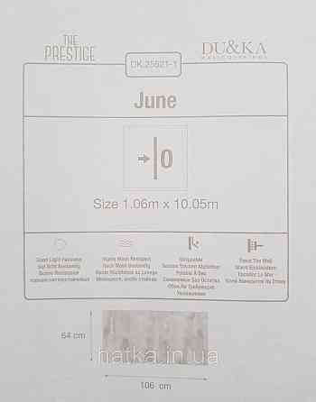 Шпалери вінілові на флізеліні гарячого тиснення DU&KA 1.06х10 вензель основа під штукатурку сірі коричневі Київ