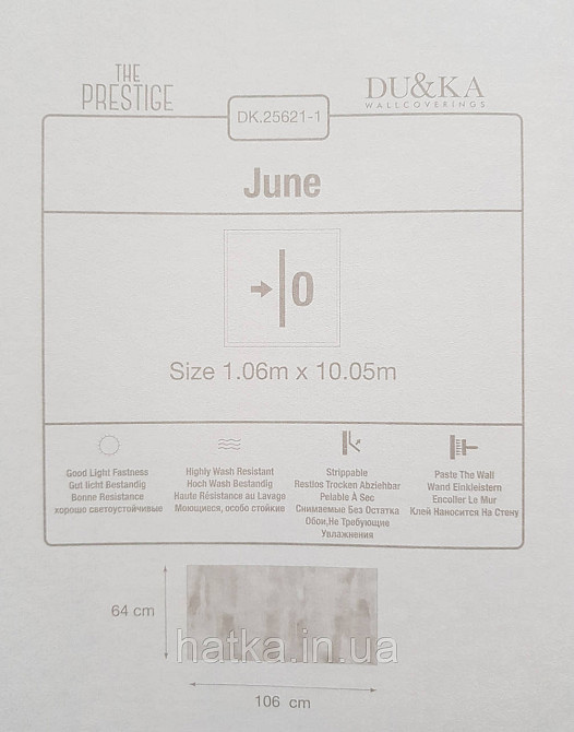 Шпалери вінілові на флізеліні гарячого тиснення DU&KA 1.06х10 вензель основа під штукатурку сірі коричневі Київ - фото 3