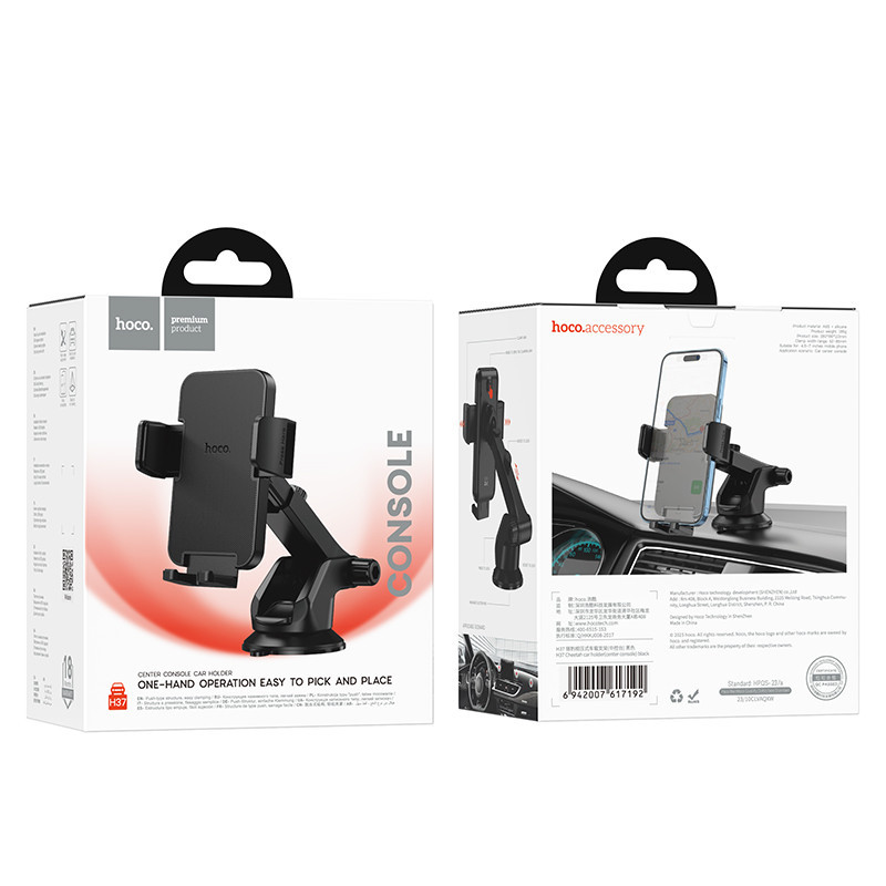 Автотримач для телефону HOCO H37 Cheetah чорний Київ - фото 5