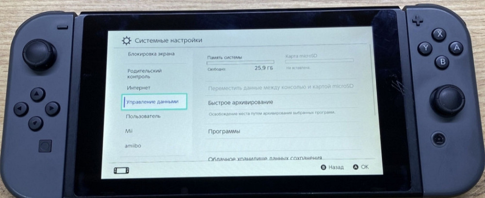 Приставка: Nintendo Switch 32 Gray . Харків - фото 1