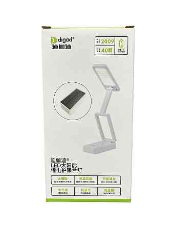 Настольная лампа KINGCOO на солнечных батареях, складная, портативная, с 24 светодиодами, сенсорным управлением и регулировкой Одесса