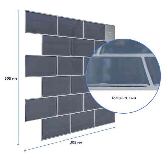 Самоклеющаяся полиуретановая плитка серый кирпич 305х305х1мм SW-00001153 Киев
