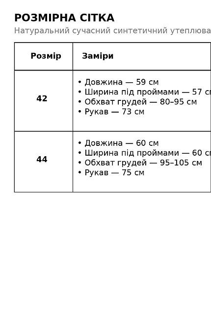 Куртка жіноча Lady Yep 10015 коротка глянцева пуффер рожева, рожевий, 42 Київ - фото 8