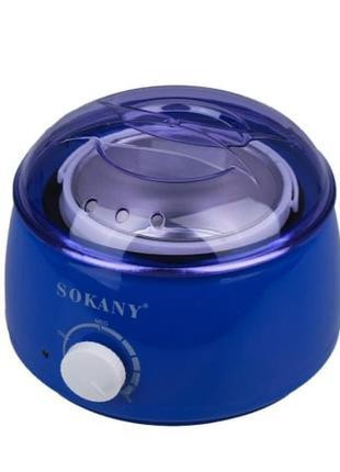 Воскоплав баночний Sokany SK-117 65 Вт 500 мл для розігріву воску, епіляції будинку та в салоні Одеса - фото 3