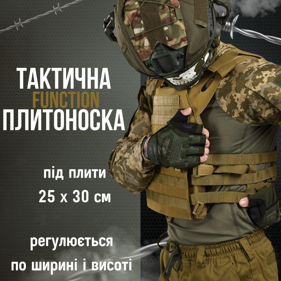 Плитоноска койот бежевая с 3 подсумками Одесса - изображение 19