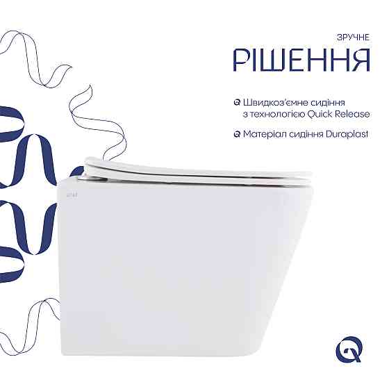 Унітаз підвісний Qtap Tern із сидінням Soft-close QT17332303ASW Київ
