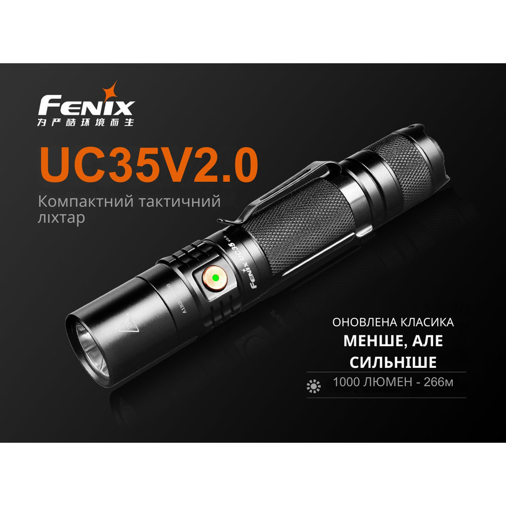 Фонарь ручной Fenix ​​UC35 V20 CREE XP-L HI V3 Ровно - изображение 5