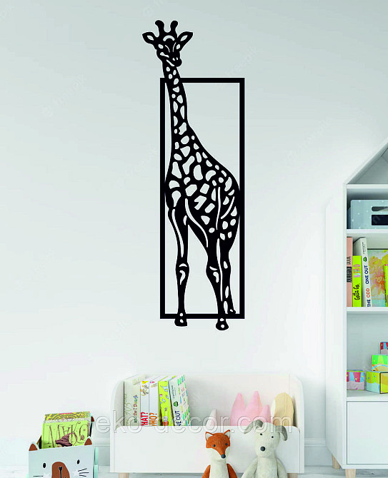 Декоративное настенное Панно «Жираф» Декор на стену 70*23 см, Черный Киев - изображение 3