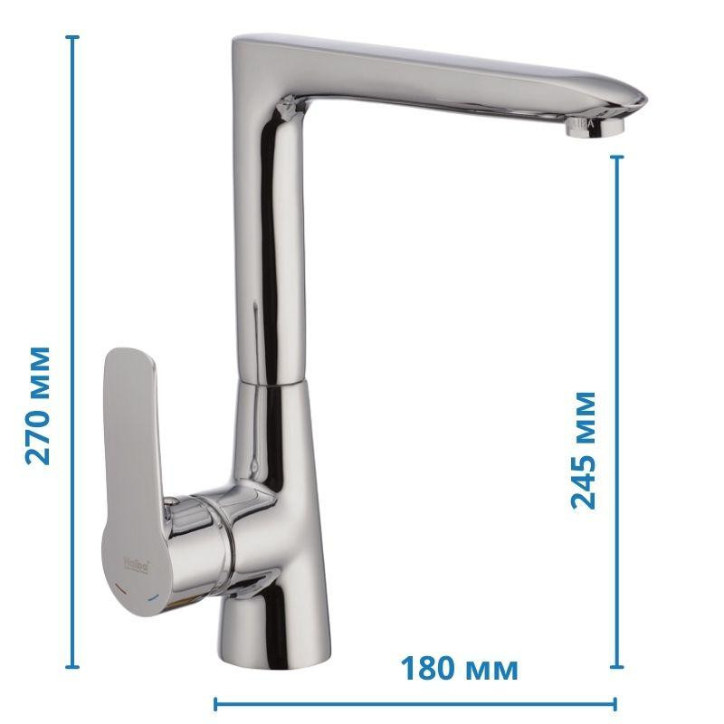 Кухонный смеситель Haiba Columbia 011 (HB0041) - высокое качество Харьков - изображение 2