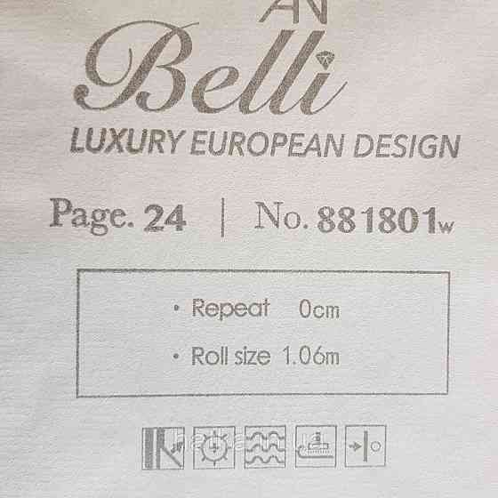 Шпалери метрові вінілові на флізелін Yuanlong Samsara однотонні ефект потертості під штукатурку блакитні Київ