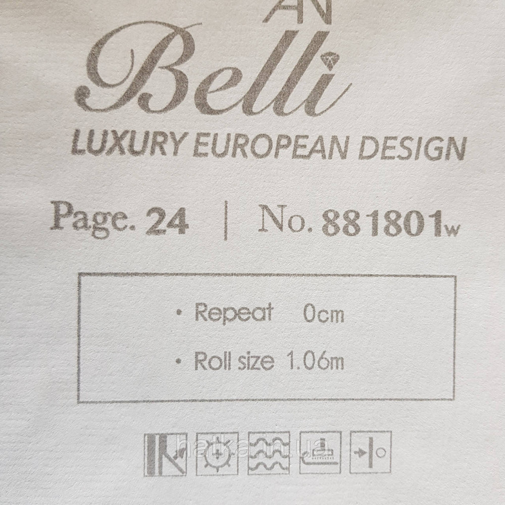 Шпалери метрові вінілові на флізелін Yuanlong Samsara однотонні ефект потертості під штукатурку блакитні Київ - фото 4
