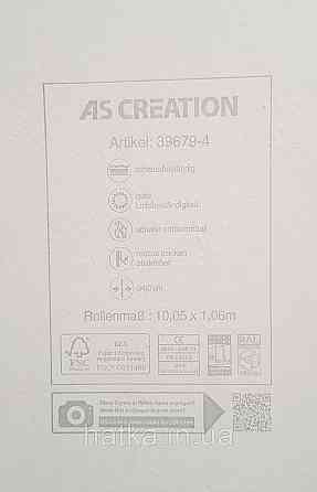 Обои виниловые на флизелине AS creation Della Natura 1.06Х10 под штукатурку под бетон бирюзовые золотистые Киев