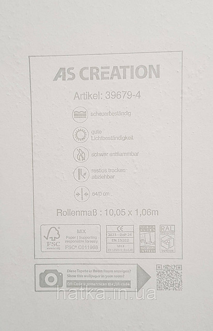 Шпалери вінілові на флізеліні AS creation Della Natura 1.06Х10 під штукатурку під бетон бірюзові золотисті Київ - фото 3