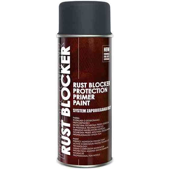 Антиржавеющая краска аэрозольная (4в1) 