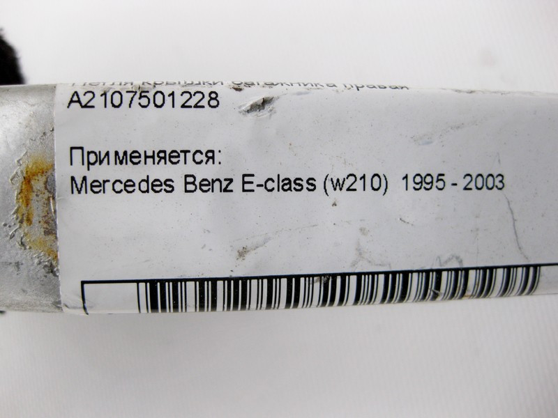 Mercedes-Benz  A2107501228 Петля кришки багажника права E-Class W210 Одесса - изображение 4