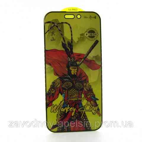 Захисне скло iPhone 14 Pro Privecy (Антишпигун) Одеса
