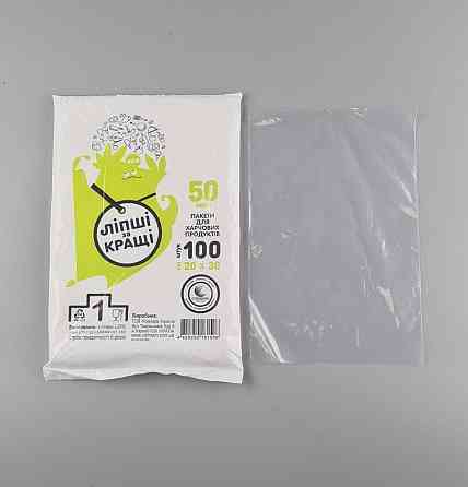 Полиэтиленовые фасовочные пакеты 20х30 ВД 50 мкм (100шт) прозрачный 