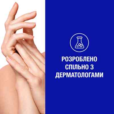 Крем для рук Neutrogena Норвезька формула Для рук та нігтів 75 мл (3574661133935/3574660342352) Вінниця